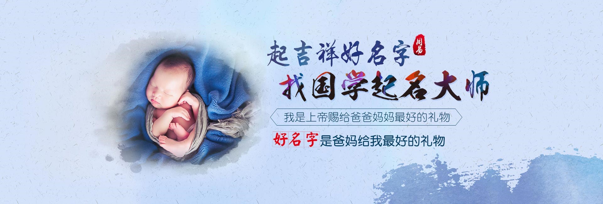 呼和浩特策划品牌起名和其他类型公司重复大全